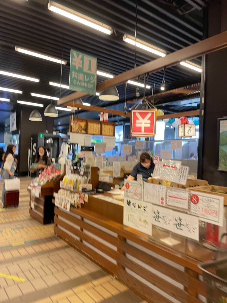P-sanさんが投稿した駅の酒蔵に関する口コミの画像