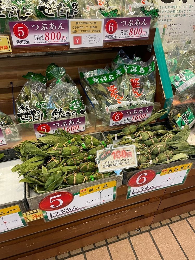 P-sanさんが投稿したがんぎどおりに関する口コミの画像