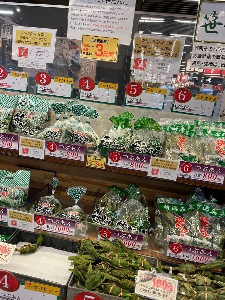 P-sanさんが投稿したがんぎどおりに関する口コミの画像