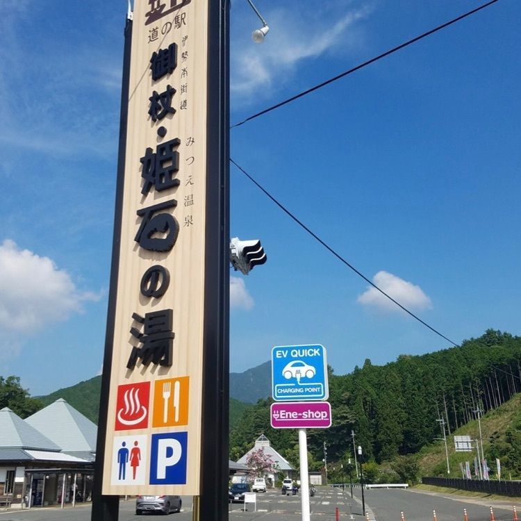 ＤＪゴン太さんが投稿したいしざわに関する口コミの画像