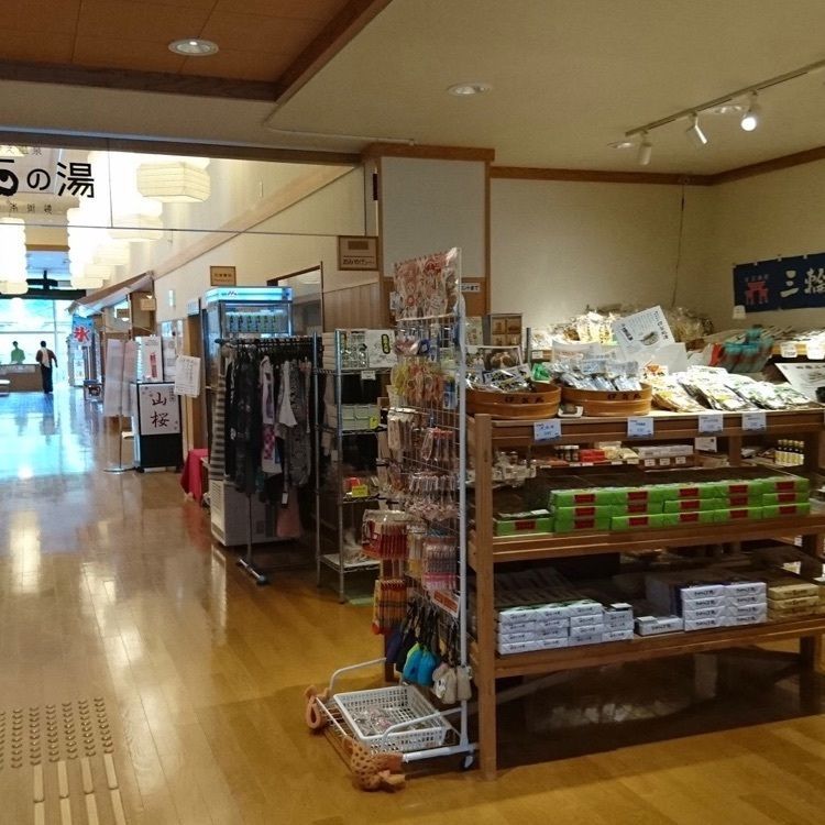 ＤＪゴン太さんが投稿したいしざわに関する口コミの画像