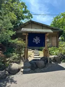 森乃百日氷 森乃湯本店