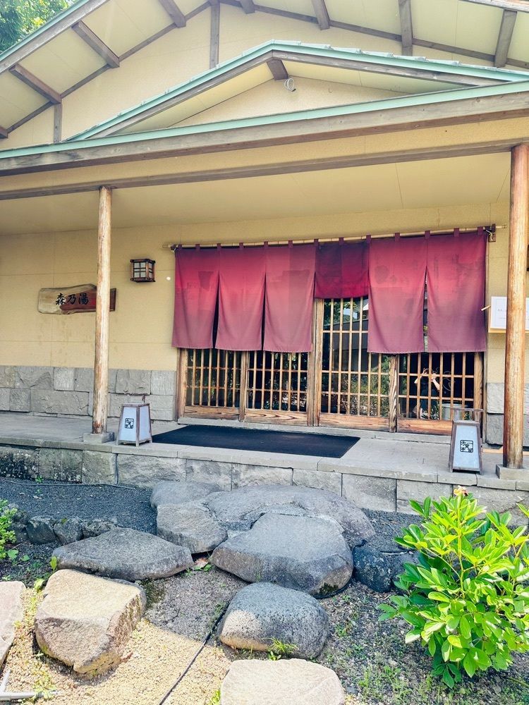 nico☺︎さんが投稿した森乃百日氷 森乃湯本店に関する口コミの画像