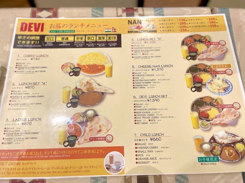 おでかけ探検部さんが投稿したDEVI 堺駅前店（デビ）に関する口コミの画像