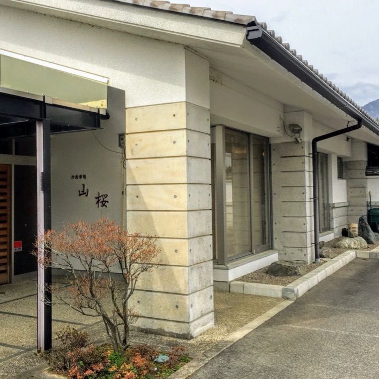 ＤＪゴン太さんが投稿した道の駅 伊勢本街道御杖に関する口コミの画像