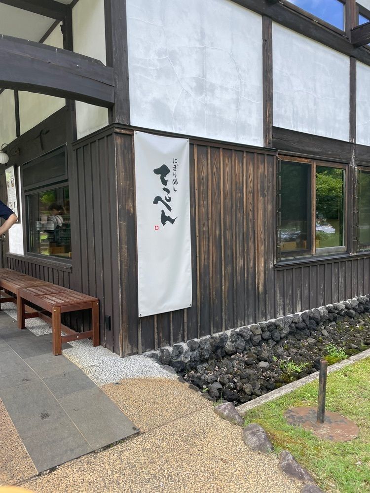 P-sanさんが投稿したにぎりめし てっぺんに関する口コミの画像