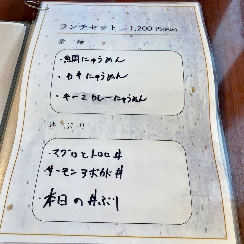yoko_tokyoiventlifeさんが投稿したMAHOROBAに関する口コミの画像
