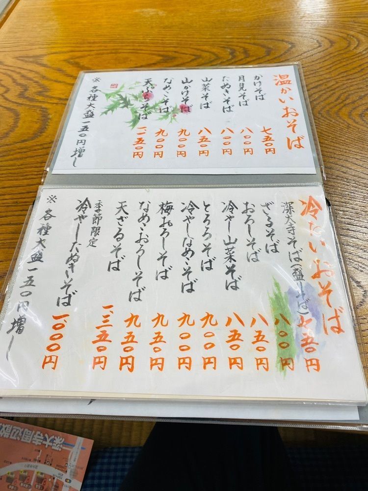 けんけんさんが投稿した矢田部茶屋（やたべちゃや）に関する口コミの画像