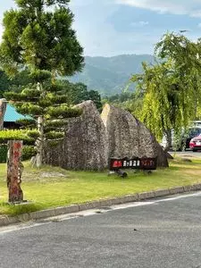 島ヶ原温泉やぶっちゃの湯