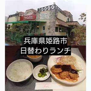 花梨（Caffe La Karin）