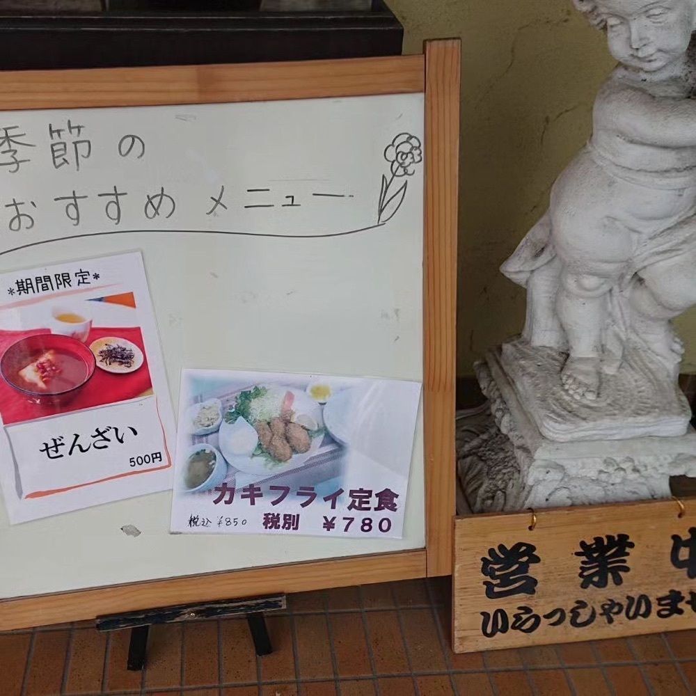 おでかけ探検部さんが投稿した花梨（Caffe La Karin）に関する口コミの画像