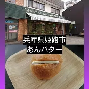 マリーポアラーヌ 香呂店