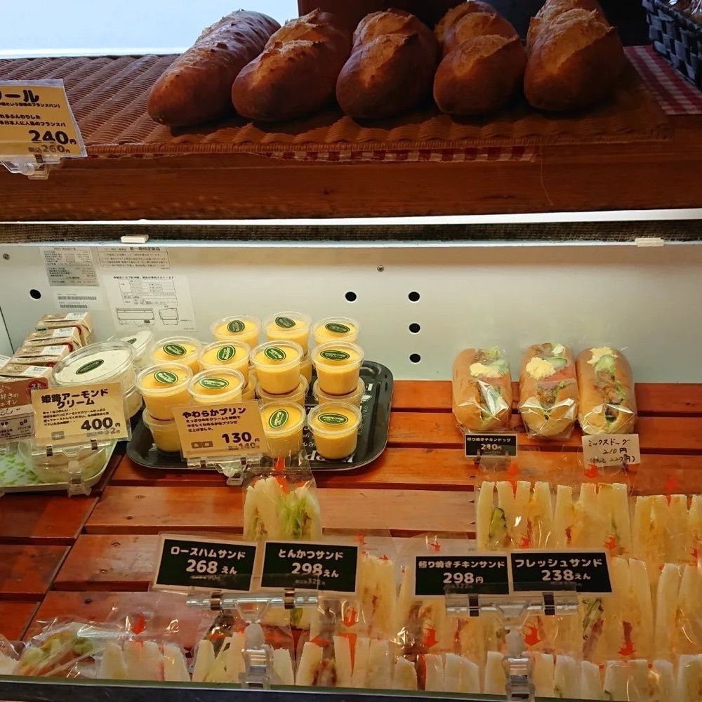 おでかけ探検部さんが投稿したマリーポアラーヌ 香呂店に関する口コミの画像