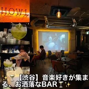 道玄坂