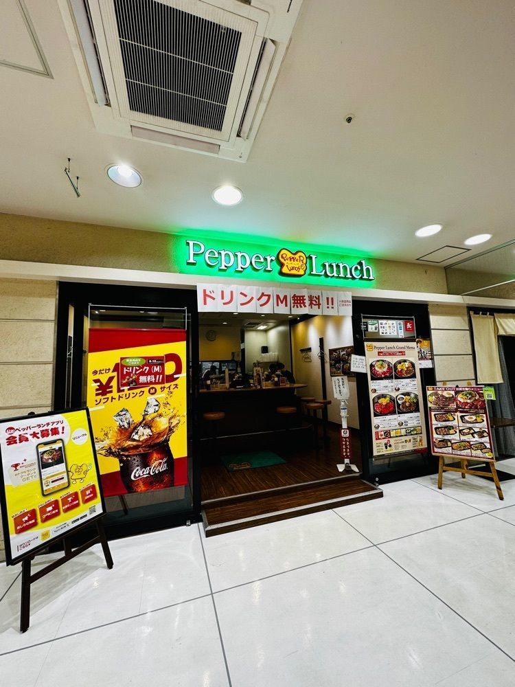 かめ_メグミさんが投稿したペッパーランチ BIVI仙台駅東口店に関する口コミの画像