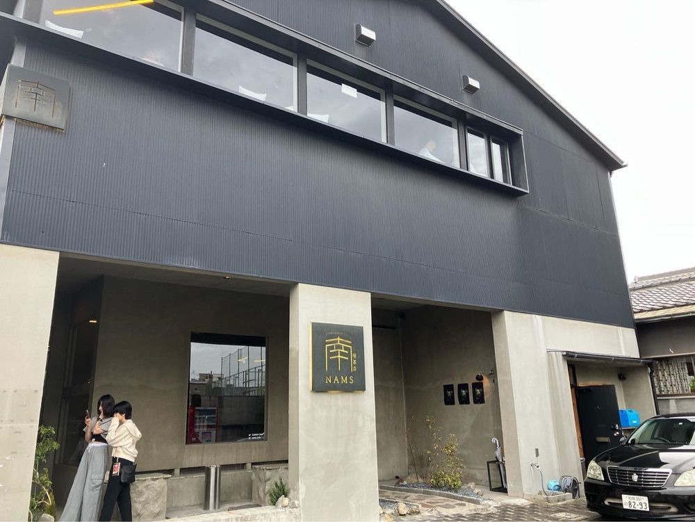 natural_city_d2e6さんが投稿したカフェ ナムス（cafe NAMS）に関する口コミの画像
