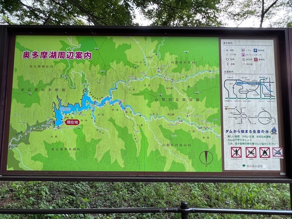 yokowakebaseさんが投稿した奥多摩湖いこいの路に関する口コミの画像