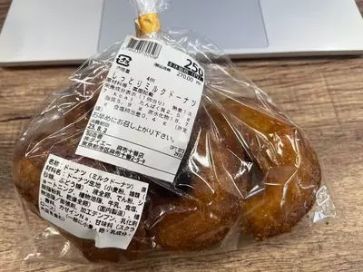 ダイエー 麻布十番店