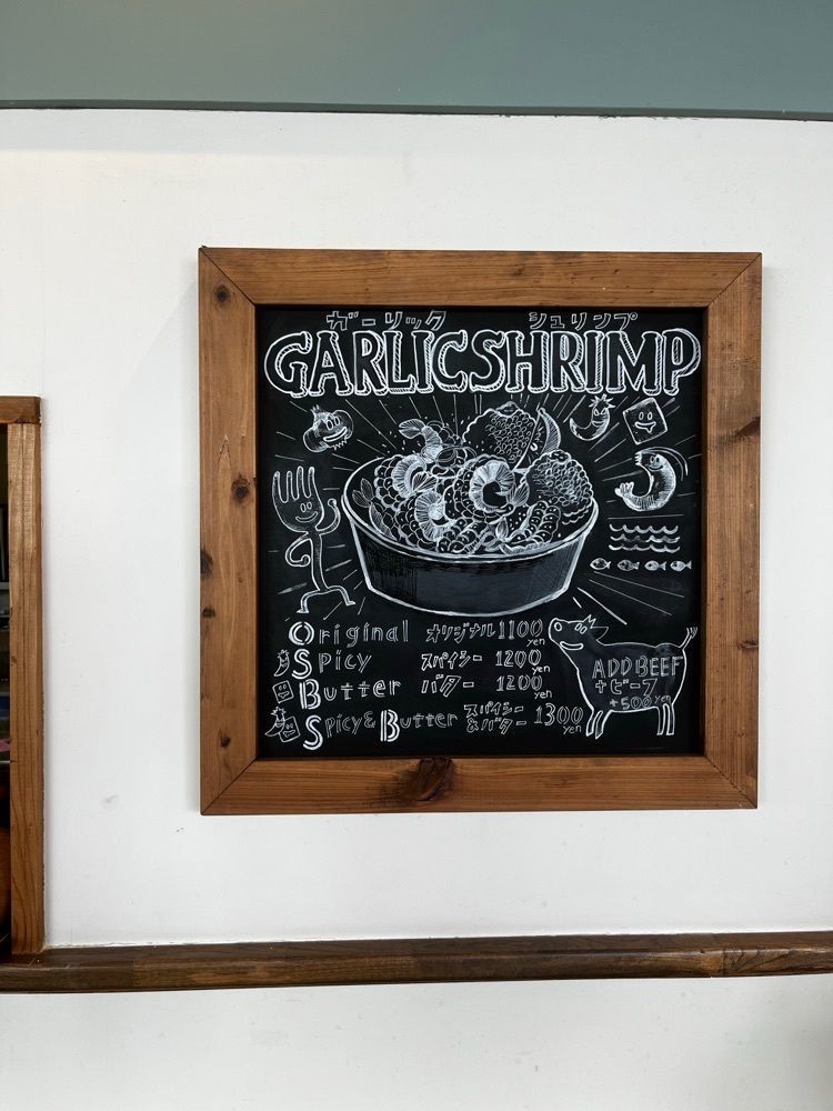 halunchさんが投稿したKOURI SHRIMPに関する口コミの画像
