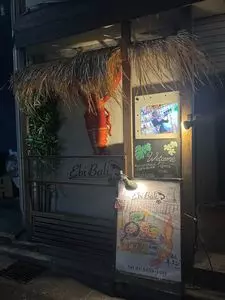 エビバリ 錦糸町(Ebi Bali【旧店名】a-byss AQUA) 2枚目