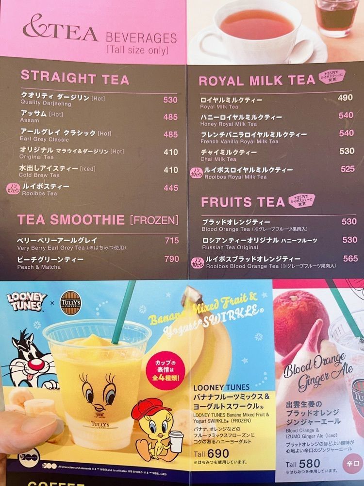 うーさんが投稿したタリーズコーヒー&TEA 御殿場プレミアム・アウトレットヒルサイド店（TULLY'S COFFEE &TEA）に関する口コミの画像