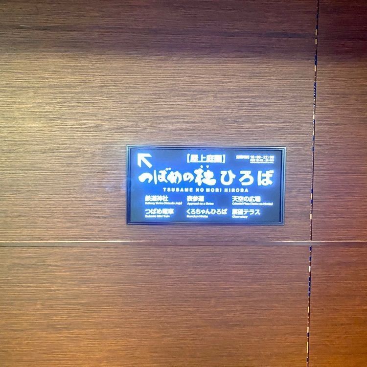 Rhapsodyさんが投稿したシナボン・シアトルズベストコーヒー アミュプラザ博多店に関する口コミの画像