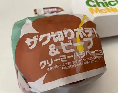 マクドナルド 池尻大橋店（マクドナルド池尻大橋店）