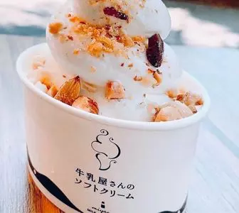 牛乳屋さんのソフトクリーム（有）宮野乳業　）