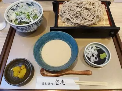 中目黒 伍燗（ナカメグロ ゴカン）