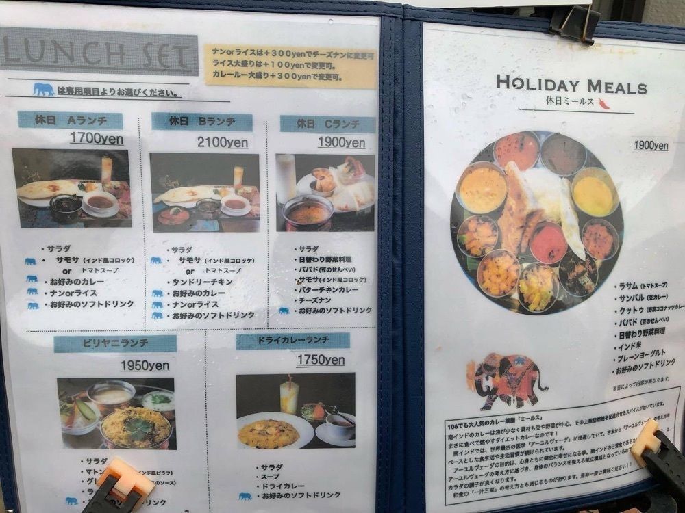 おでかけ探検部さんが投稿した106 サウスインディアン 北九州店に関する口コミの画像