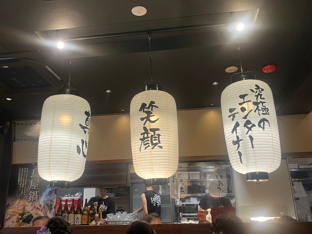 emonchanさんが投稿した北新地鳥屋 天満橋店に関する口コミの画像