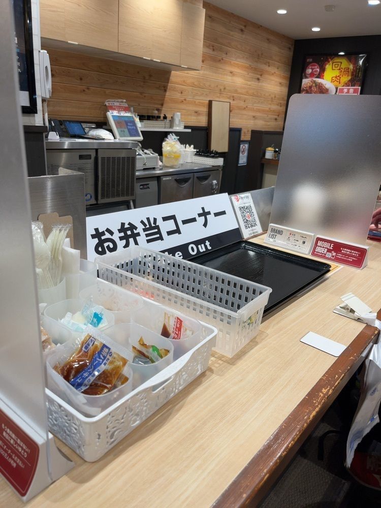 【東京近郊】居酒屋勝手にレビューさんが投稿した松屋 中野新橋店に関する口コミの画像