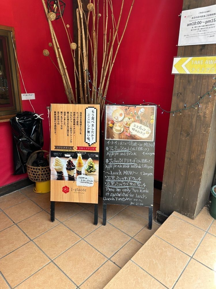 nico☺︎さんが投稿したふる川果日 ジェイグラッセ（J・glacee）に関する口コミの画像