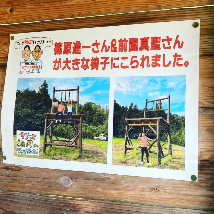 surumeさんが投稿した豊前市観光文化協会に関する口コミの画像