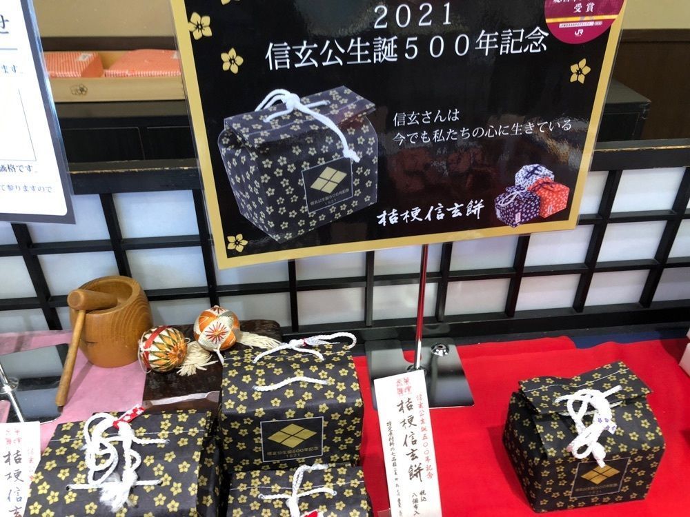 toraking777さんが投稿した桔梗屋東治郎 富士吉田店に関する口コミの画像