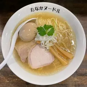 たなか青空笑店（【旧店名】麺処 たなか笑店）