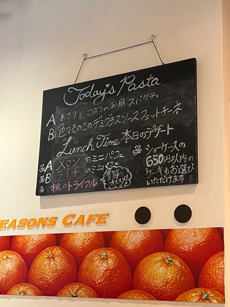 🤎アイヒンまま🤎さんが投稿したフォーシーズンズカフェ（FOUR SEASONS CAFE）に関する口コミの画像