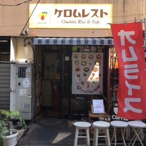 施設画像
