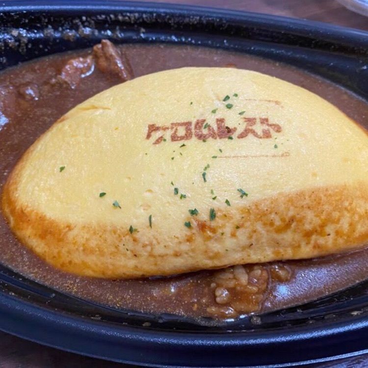 ＤＪゴン太さんが投稿したケロムレストに関する口コミの画像