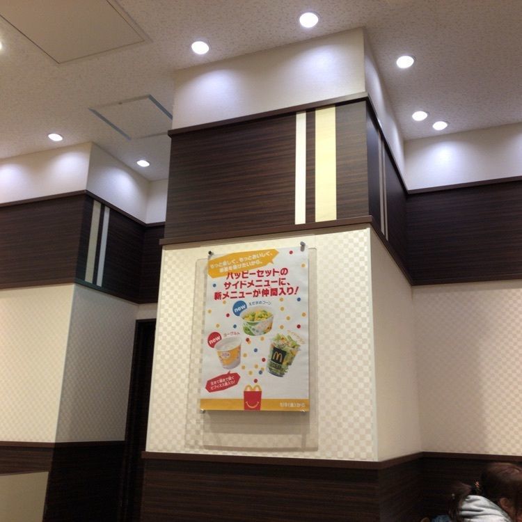 レティシアさんが投稿したマクドナルド 上本町YUFURA店に関する口コミの画像