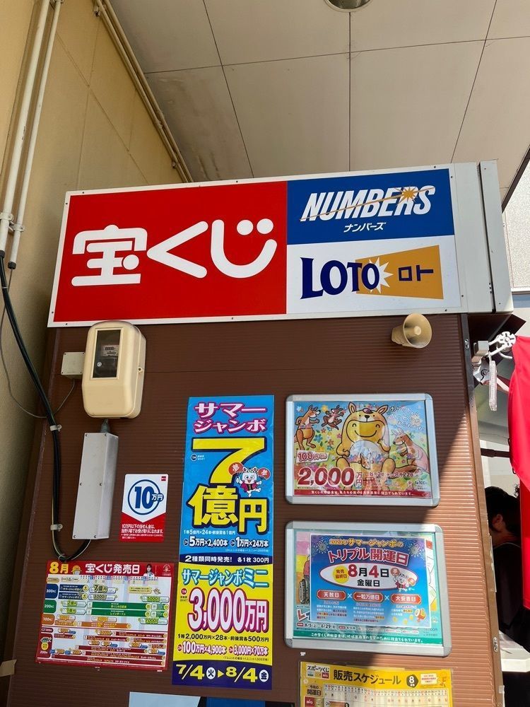 chou chou tabiさんが投稿したカインズホーム 高槻店に関する口コミの画像