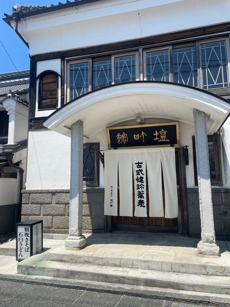 mayu mayuさんが投稿した鯨荘 塩町館に関する口コミの画像