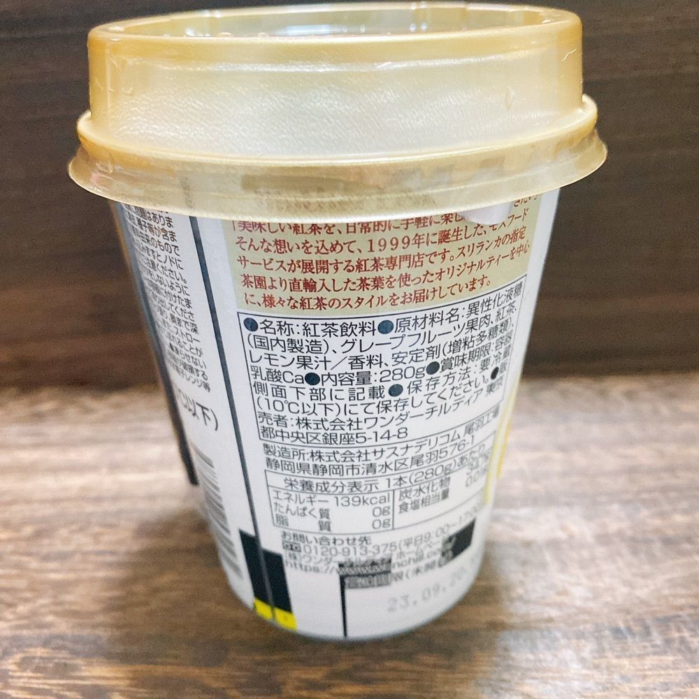 mer122enaさんが投稿したミニストップ 西新宿3丁目店に関する口コミの画像
