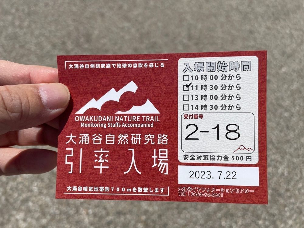 fumiさんが投稿した黒玉子茶屋に関する口コミの画像