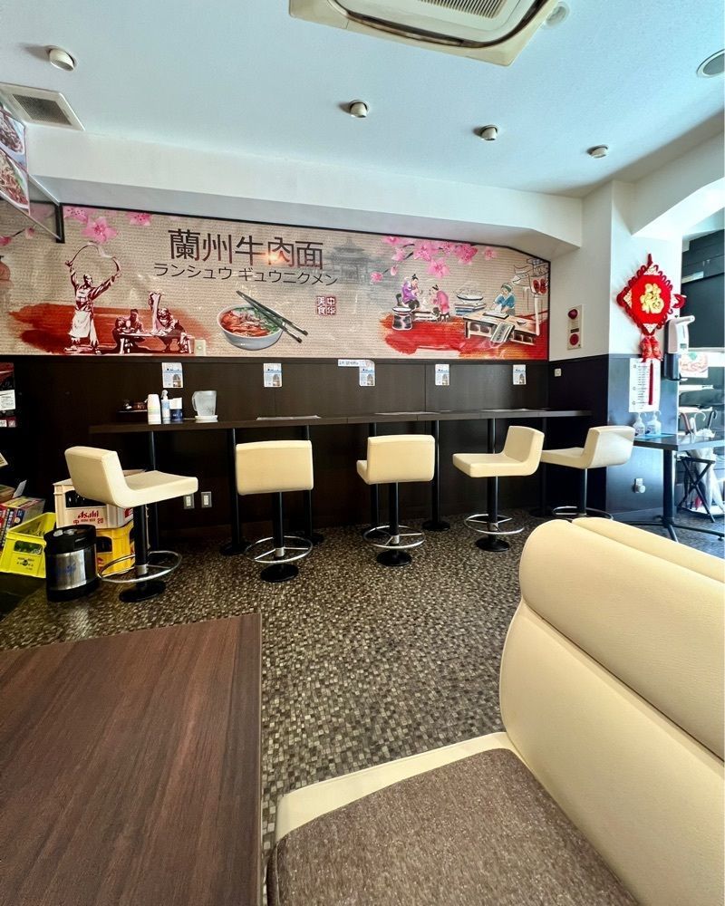 masayan.310さんが投稿した周記 蘭州牛肉面 難波本店に関する口コミの画像