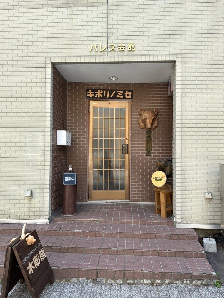 nico☺︎さんが投稿したシウマイハヤマデタベルモノに関する口コミの画像