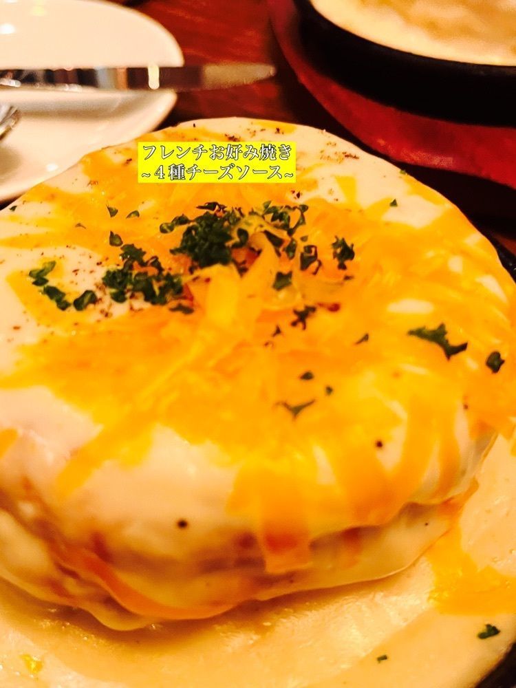 東京グルメ😋さんが投稿したフレンチビストロ Tchin-Tchin GORO 神田駅前店に関する口コミの画像