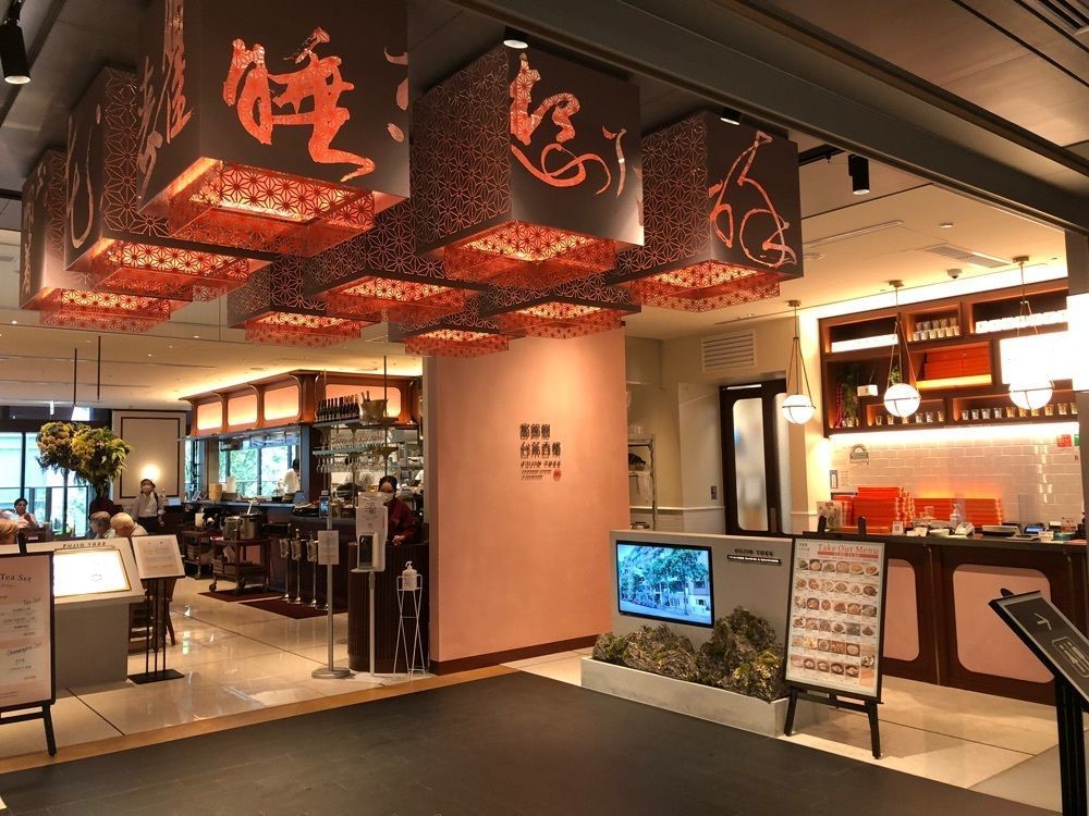 natural_city_d2e6さんが投稿した富錦樹台菜香檳 コレド室町テラス店（フージンツリータイツァイシャンピン）に関する口コミの画像