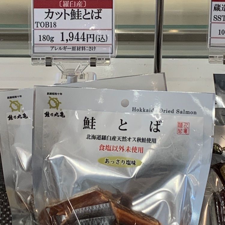 クロシロさんが投稿した丸亀 札幌円山本店に関する口コミの画像