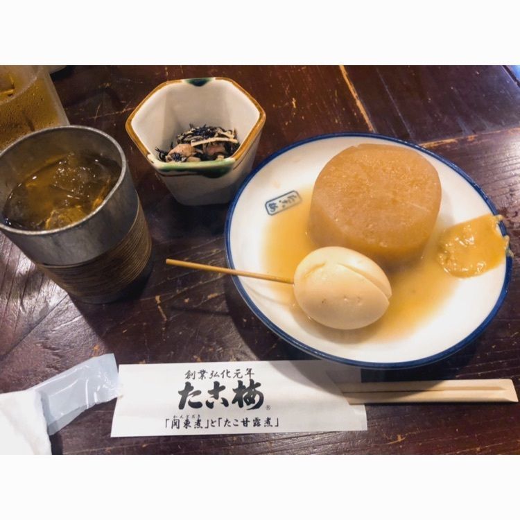 #春